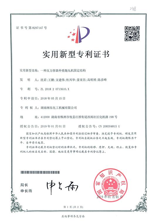 f(shu): E:\(yng)\QCY\¼g(sh)ȡC\2018ꌣ(zhun)\ڒC(j).png