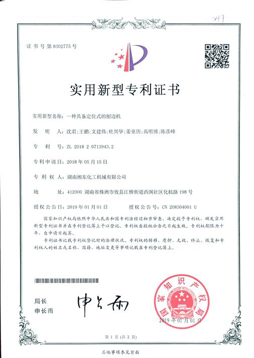 f(shu): E:\(yng)\QCY\¼g(sh)ȡC\2018ꌣ(zhun)\λʽ߅C(j).png