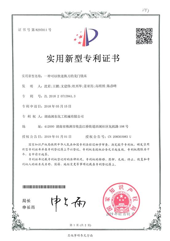 f(shu): E:\(yng)\QCY\¼g(sh)ȡC\2018ꌣ(zhun)\ٓQT(mn)㊴.png